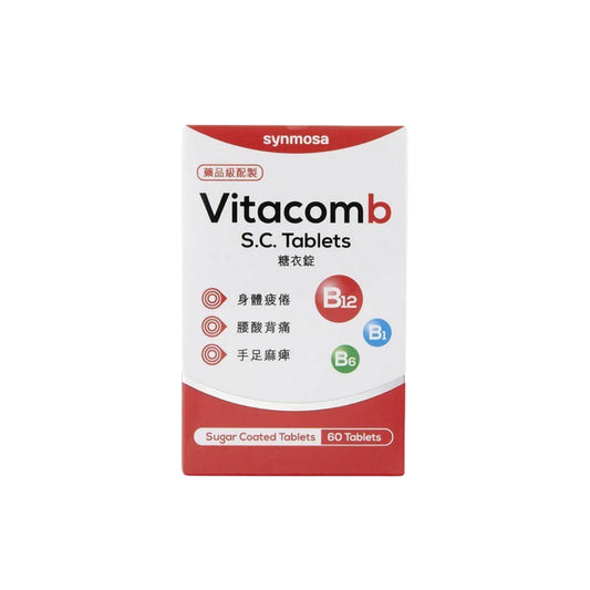 Vitacomb 糖衣錠 90粒