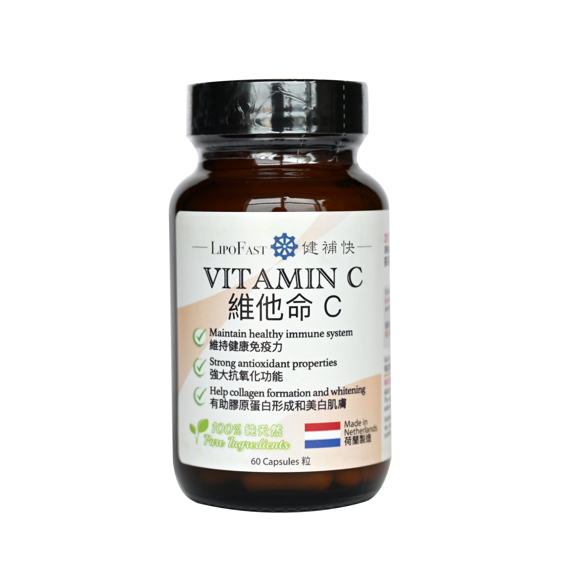 LipoFast Vitamin C capsules 60s	健補快 維他命C膠囊 60s