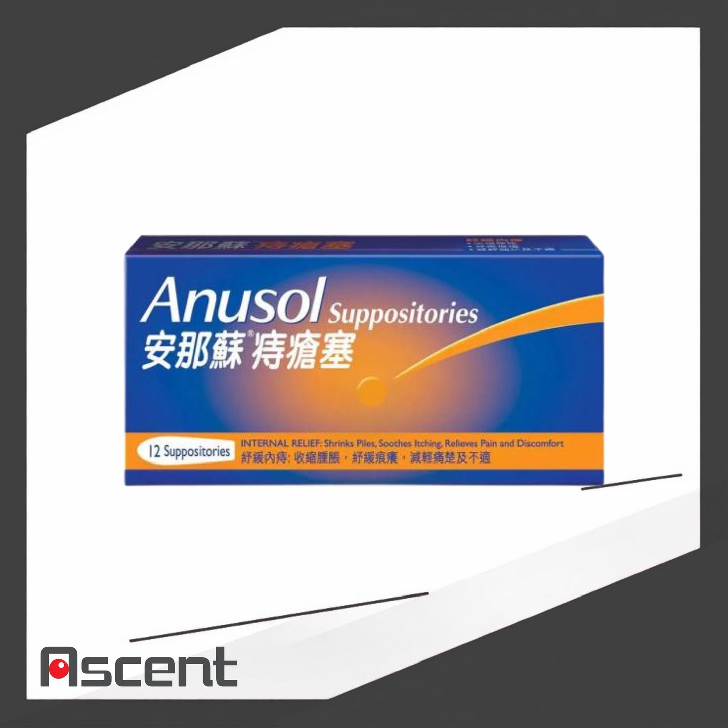 Anusol Suppository 12'S