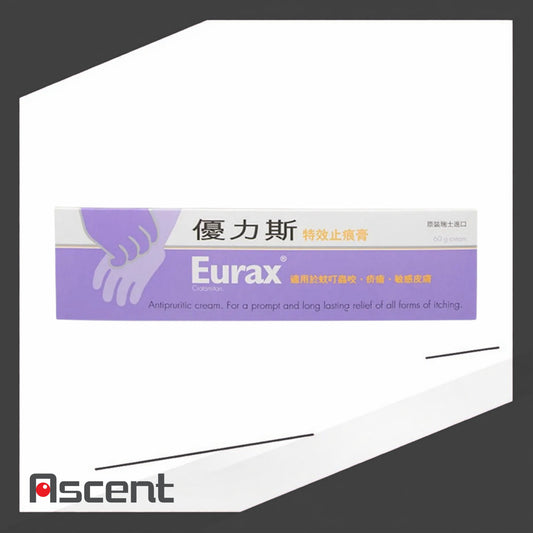 Eurax Crotamiton Antipruritic Cream