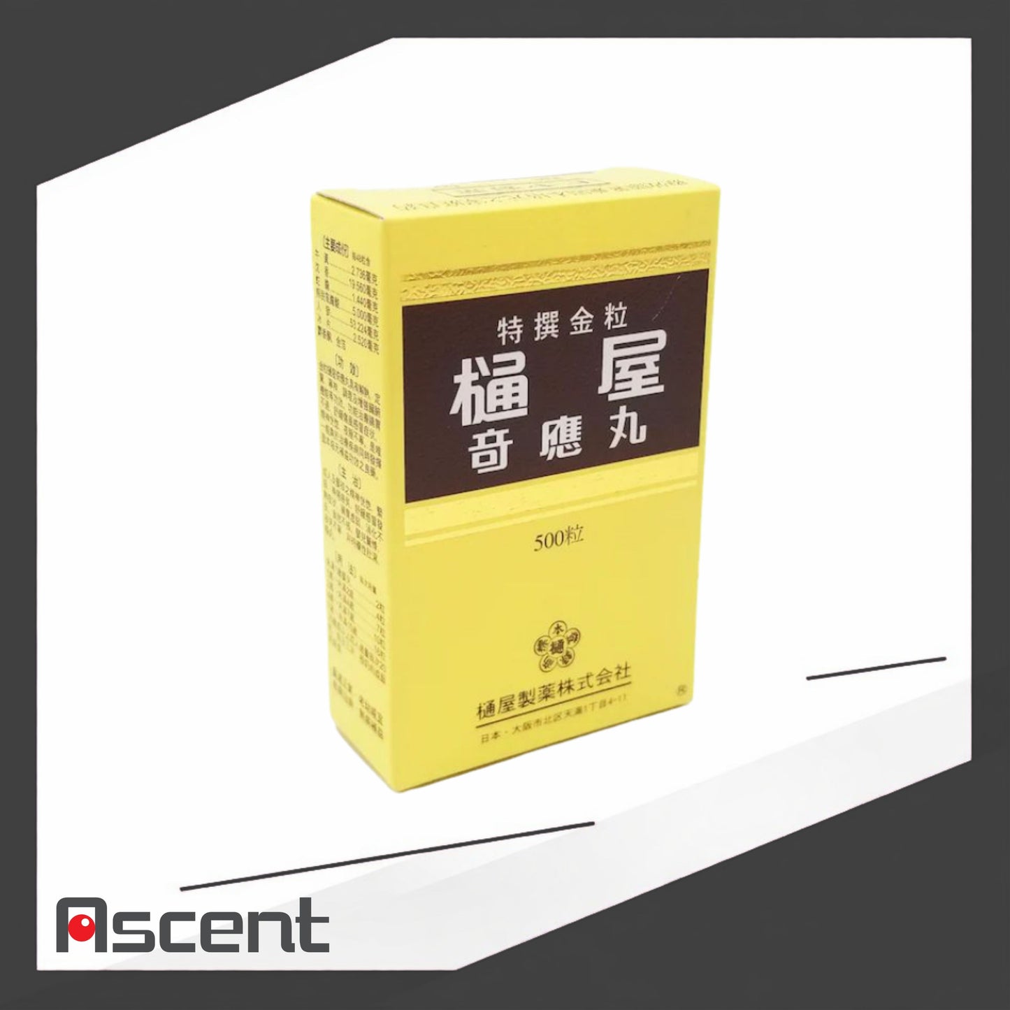Hiya Kiogan Gold Pills 500s