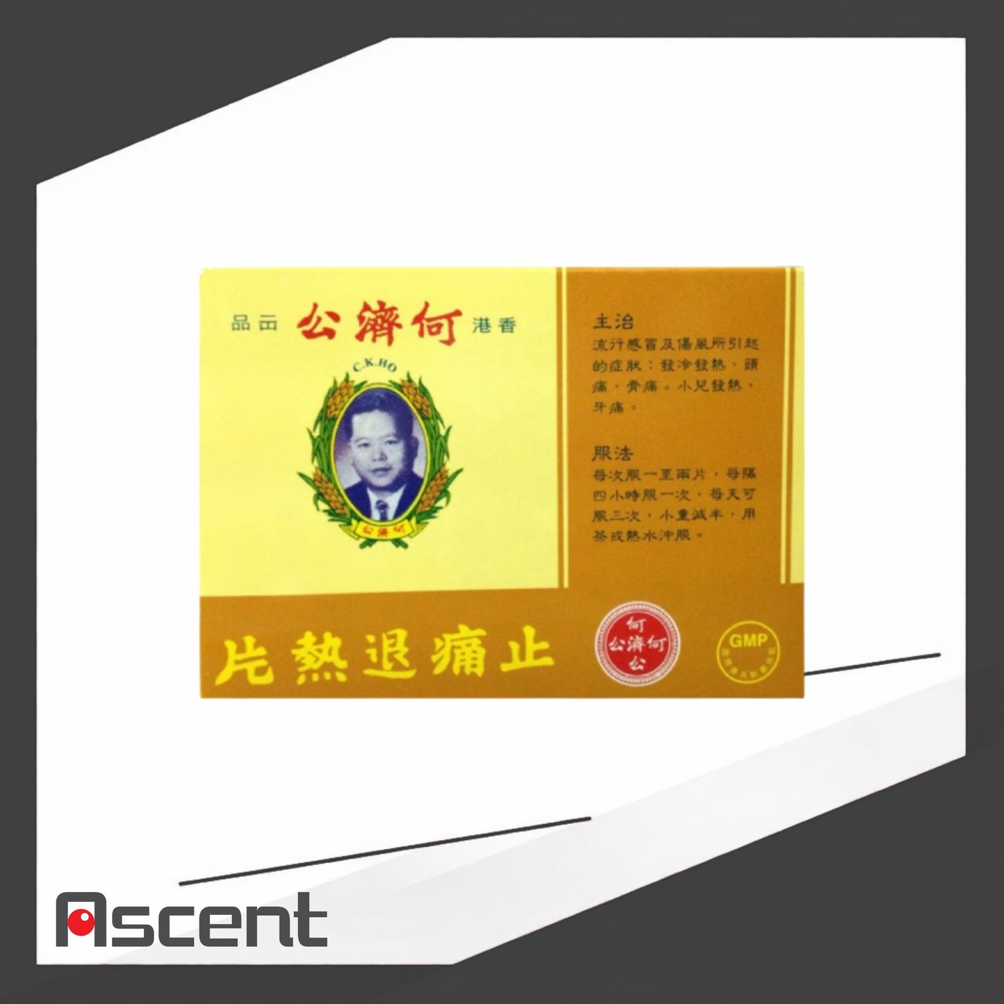 Ho Chai Kung Analgesic Tablets 12 Tablets