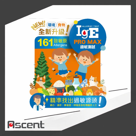 IgE Pro Max Allergy Test (161 Items)