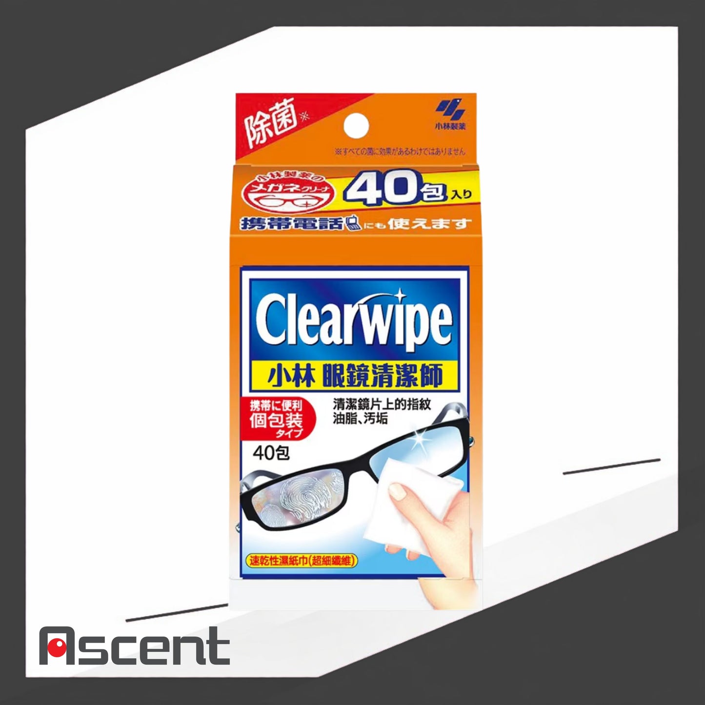 Kobayashi Clearwipe lens cleaning wet tissue 40P