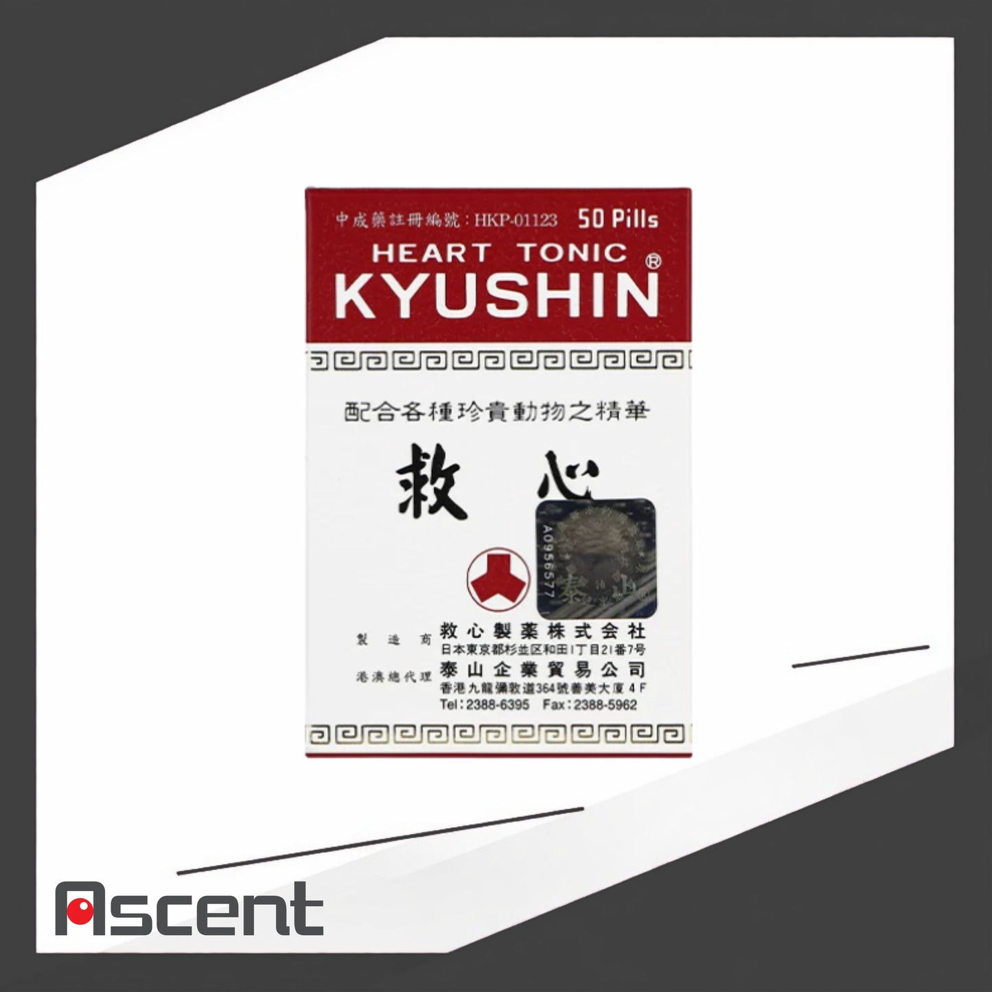 Kyushin Heart Tonic 50 Pills