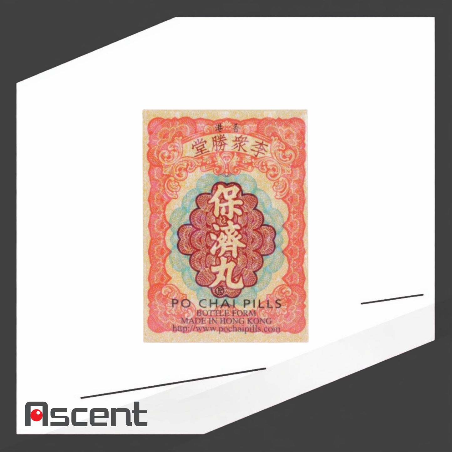 Li Chung Shing Tong Po Chai Pills 10 Bottles