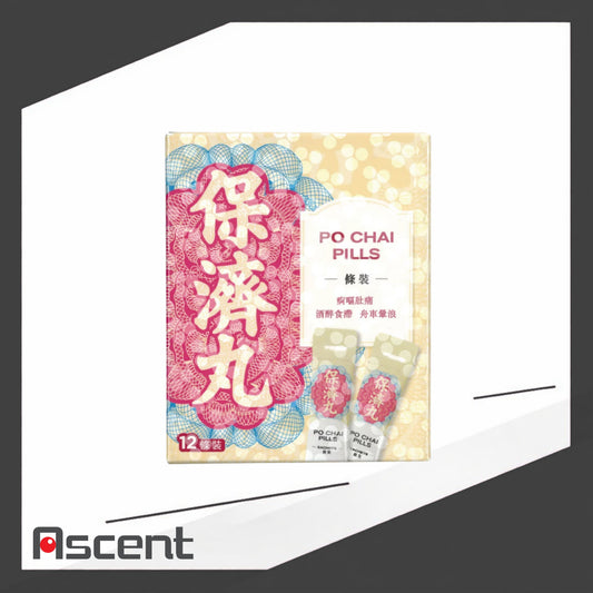 Li Chung Shing Tong Po Chai Pills 12 Sachets