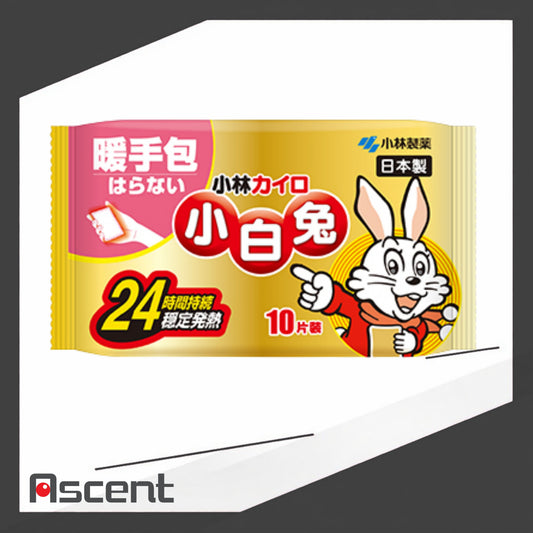 Little White Rabbit Hand Mini Warmer Pack 10pcs