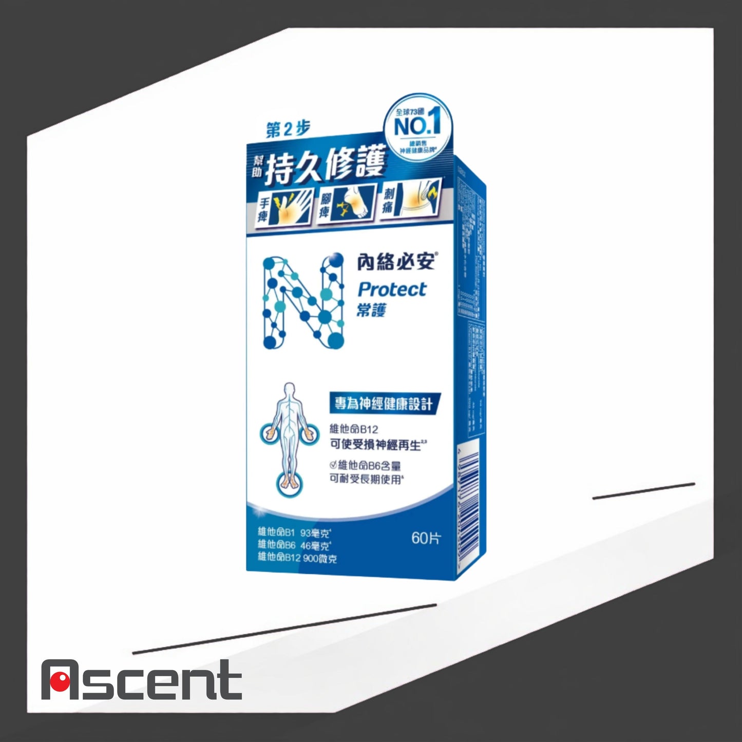 Neurobion Protect 60 Tablets
