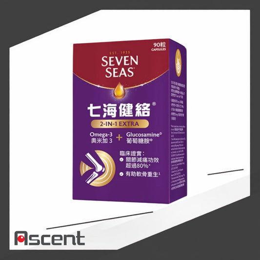 Seven Seas JointCare 2-in-1 Extra 90 Capsules