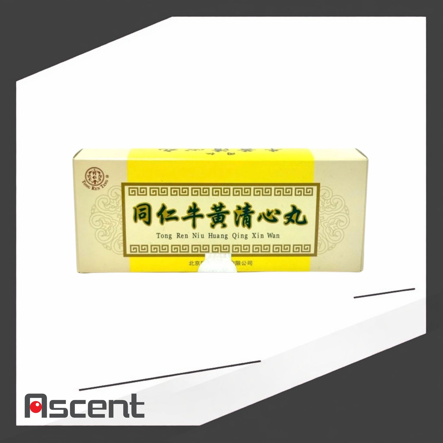 Tong Ren Tang Niuhuang Qingxin Wan 10 Pills