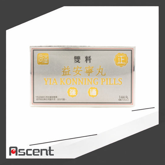 Yia Konning Pills 72 Pills x 2 Bottles
