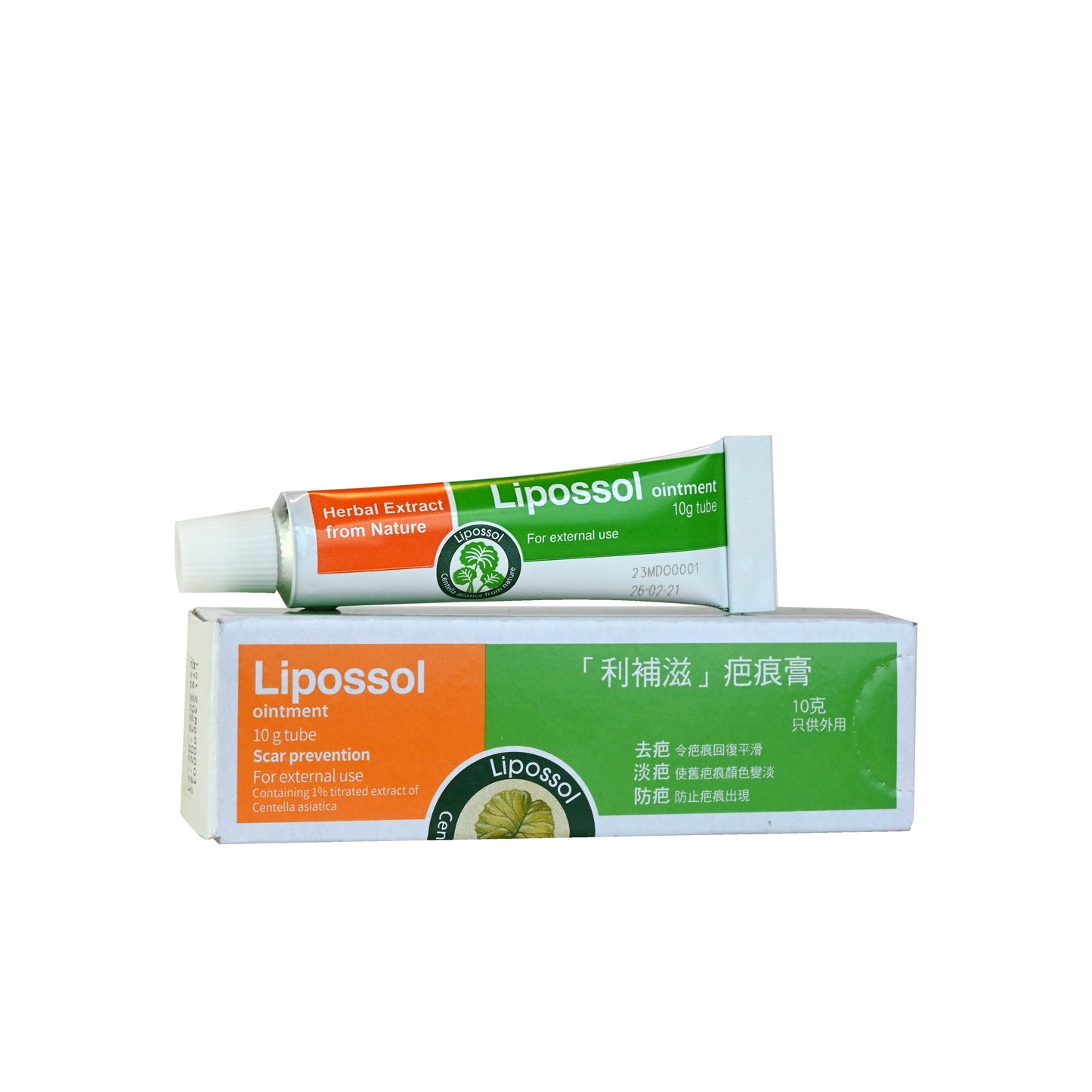 Lipossol-scar-ointment-10g