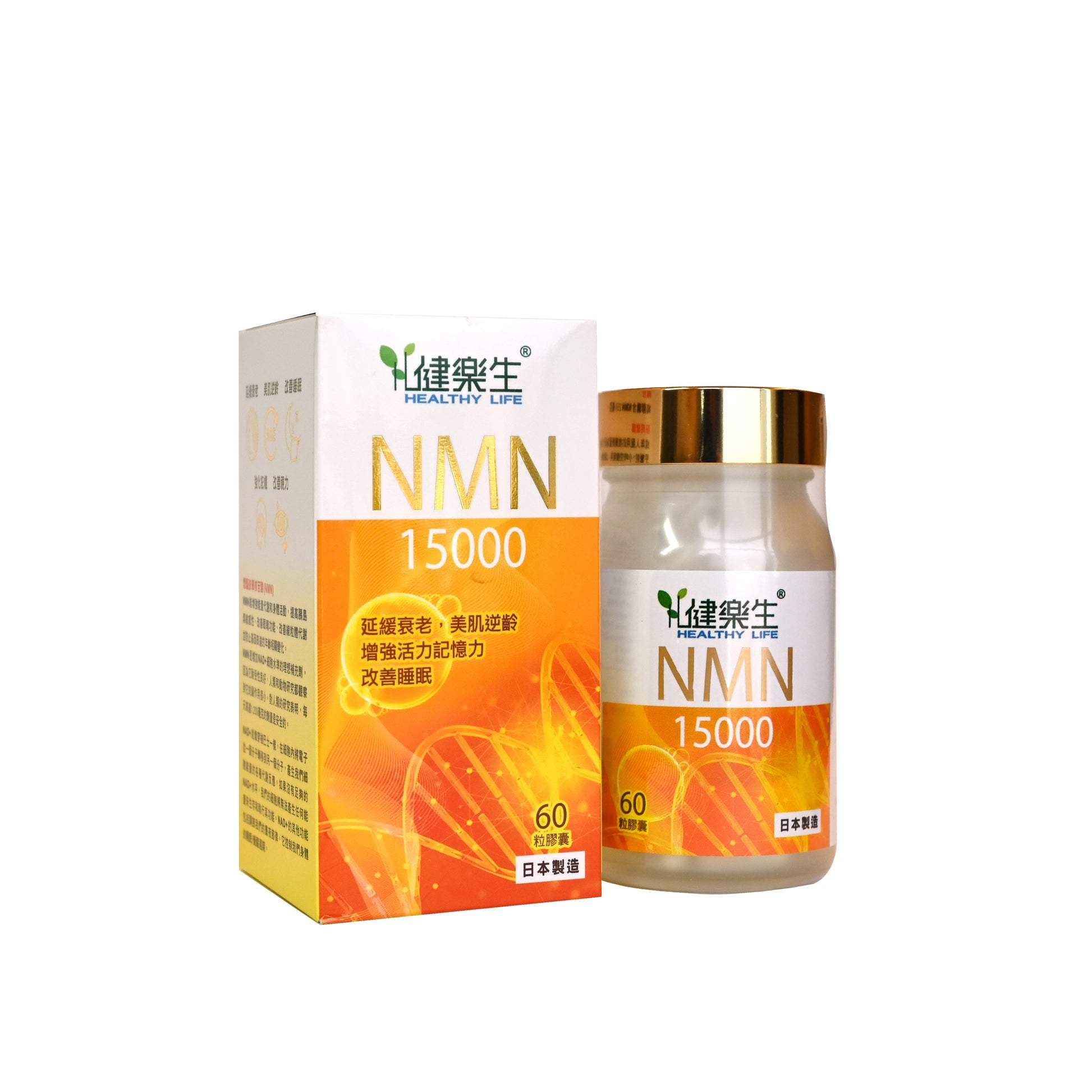 Healthy-Life-NMN-15000-60-capsules